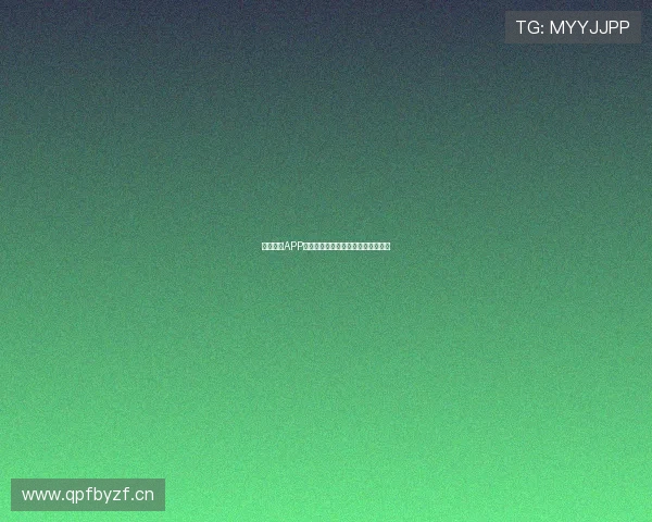 斗球体育APP正版下载安装指南与功能使用全攻略